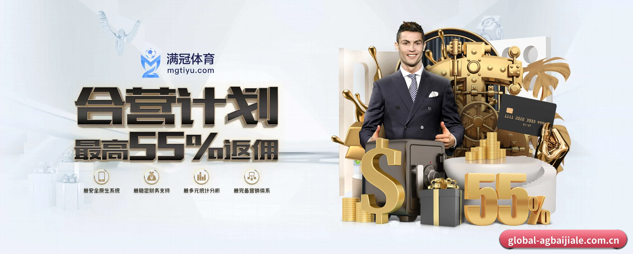 AG百家乐 APP